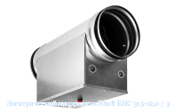 ������������� ����������� Shuft EHC 315-12,0 / 3